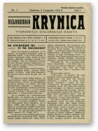 Biełaruskaja Krynica, 7/1925