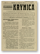 Biełaruskaja Krynica, 9/1925