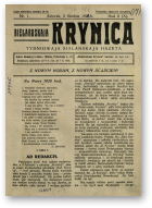 Biełaruskaja Krynica, 1/1926