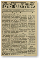 Biełaruskaja Krynica, 40/1935