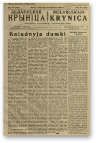 Biełaruskaja Krynica, 48/1935