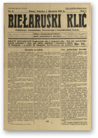 Беларускі кліч, 2/1930