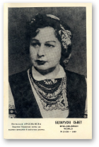 Беларускі Сьвет, 21 (50) 1989