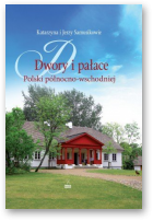 Samusik Jerzy, Samusik Katarzyna, Dwory i pałace Polski północno-wschodniej