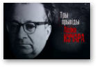 Лабірынты, 01.12.2019