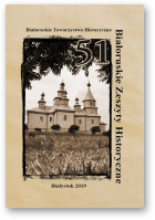 Białoruskie Zeszyty Historyczne, Беларускі гістарычны зборнік, 51