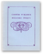 Сьвяты Ружанец. Różaniec Święty