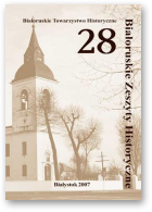 Białoruskie Zeszyty Historyczne, Беларускі гістарычны зборнік, 28