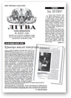 Літва, № XXIV (24)