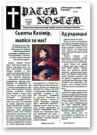 Pater Noster, 01 (51) 2010