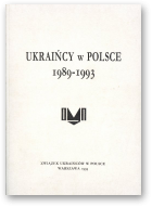 Ukraińcy w Polsce 1989-1993