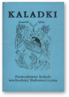 Kaladki, Wydanie I