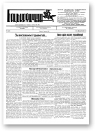 Бацькаўшчына, 469