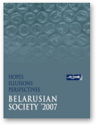Belarusian society ’2007