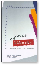 Poems on liberty