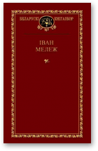 Мележ Іван, Выбраныя творы