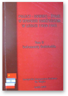 Polacy - Sowieci - Żydzi w regionie łomżyńskim w latach 1939-1941