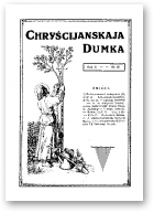 Chryścijanskaja Dumka, 12/1929