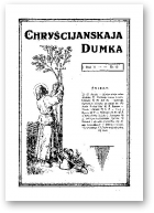 Chryścijanskaja Dumka, 13/1929
