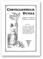 Chryścijanskaja Dumka, 7/1929