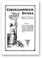 Chryścijanskaja Dumka, 10/1929