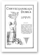 Chryścijanskaja Dumka, 7-8/1930