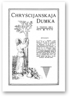 Chryścijanskaja Dumka, 9-10/1930