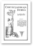 Chryścijanskaja Dumka, 13-14/1930
