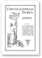 Chryścijanskaja Dumka, 19-20/1930