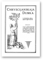 Chryścijanskaja Dumka, 23-24/1930