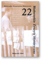 Białoruskie Zeszyty Historyczne, Беларускі гістарычны зборнік, 22