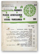 Wiadomości Polskiego Autokefalicznego Kościoła Prawosławnego, 3-4 / 1978
