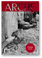 ARCHE, 03 (120) 2013