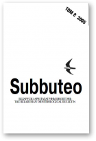 Subbuteo, 8
