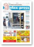 Intex-Press, 34 (1079) 2015