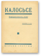 Калосьсе (Вільня), кніжка 2 (11) 1937