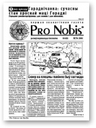Pro Nobis, 08