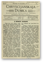 Chryścijanskaja Dumka, 1/1931