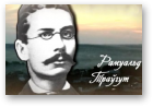 Гісторыя пад знакам Пагоні, 157