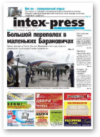 Intex-Press, 40 (771) 2009