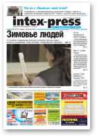 Intex-Press, 41 (772) 2009