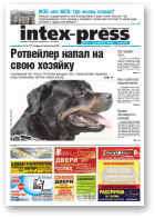 Intex-Press, 44 (775) 2009