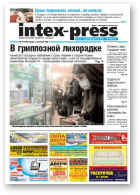 Intex-Press, 45 (776) 2009