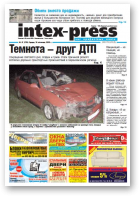 Intex-Press, 47 (778) 2009