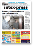 Intex-Press, 2 (786) 2010