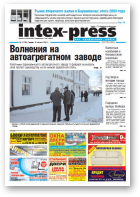 Intex-Press, 6 (790) 2010