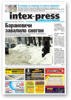 Intex-Press, 7 (791) 2010
