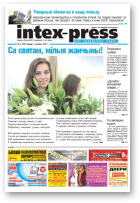 Intex-Press, 9 (793) 2010