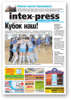 Intex-Press, 16 (800) 2010