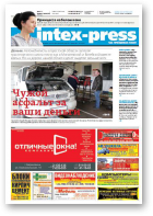 Intex-Press, 15 (1007) 2014